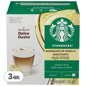 STARBUCKS 星巴克 Dolce Gusto 香草瑪奇朵咖啡膠囊+牛奶膠囊, 132g, 3盒