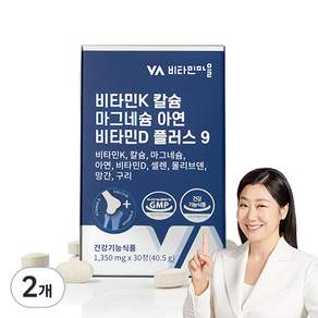 Vitamin Village 維生素K&鈣&鎂&鋅&維生素D錠, 30顆, 2盒