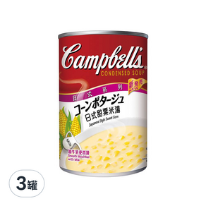 Campbell's 金寶 甜玉米濃湯, 10.75oz, 3罐