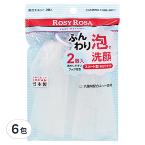 ROSY ROSA 簡約風抗菌起泡網 2入, 6包