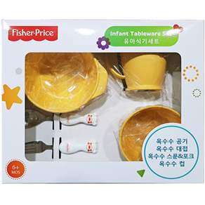 fisher-price 費雪 孩童玉米材質餐具禮盒組, 大碗+小碗+湯匙+叉子+杯子, 1組