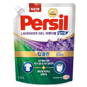 Persil 寶瀅 強效淨垢洗衣精補充包 薰衣草香 一般洗衣機專用, 1.5L, 1個