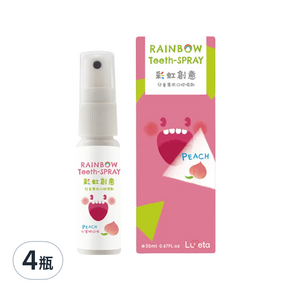 Luveta 樂唯他 兒童專用口腔噴護劑 水蜜桃口味, 20ml, 4瓶