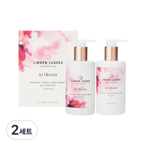 Linden Leaves In Bloom Body Set 粉紅色花瓣 2 x 300ml, 2組