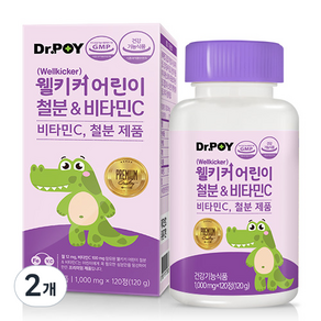 DRPOY 維他命C鐵錠片, 120顆, 2罐