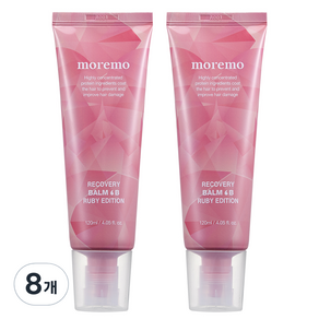 moremo 髮質護理護髮霜 Ruby款, 120ml, 8個