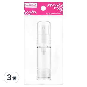 台灣 COSMOS AS乳液真空瓶 5ml, 透明色, 3個