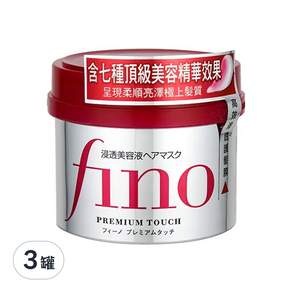 fino 高效滲透護髮膜, 230g, 3罐