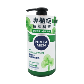 NIVEA 妮維雅 男士積雪草B5原力修護潔面乳, 150ml, 1瓶
