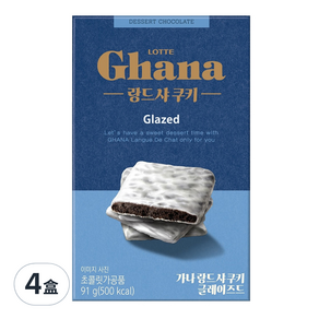 Ghana 加納 白巧克力蘭朵夏餅乾, 91g, 4盒