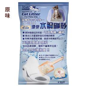 iCat 寵喵樂 環保可沖馬桶水解礦砂, 原味, 4.5kg, 1包