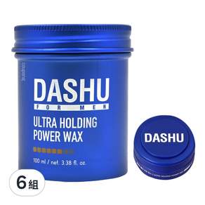 DASHU 他抒 UItra Holding Power Wex男性專用髮蠟100ml+旅行小容量15ml, 115ml, 6組