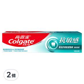 Colgate 高露潔 抗敏感強護琺瑯質牙膏, 120g, 2條