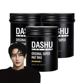 DASHU 他抒 Original Super Mat Wax 男性專用頂級髮蠟, 100ml, 3罐