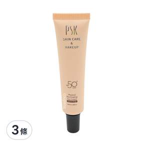 PSK 深海美肌專家 純物理全能潤色隔離霜 SPF50+, Nature Beige, 35ml, 3條