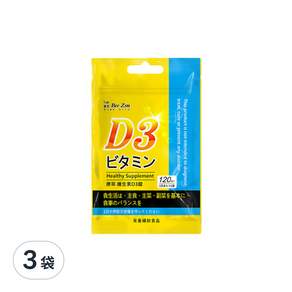Bee Zin 康萃 維生素D3錠, 120顆, 3袋