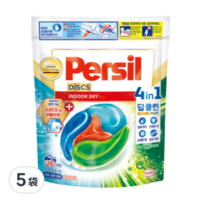 Persil 寶瀅 全效能四合一強力洗衣膠囊 室內烘乾, 26顆, 5袋