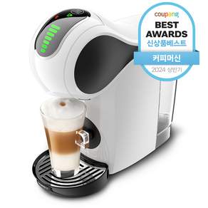 NESCAFE 雀巢咖啡 Dolce Gusto Genio S Touch 白色膠囊咖啡機, 1024