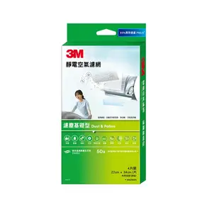 3M 9806-CTC 靜電空氣濾網4片裝 濾塵基礎型, 不適用