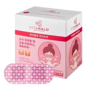 VITAHALO 無香蒸氣眼罩, 1個, 14個