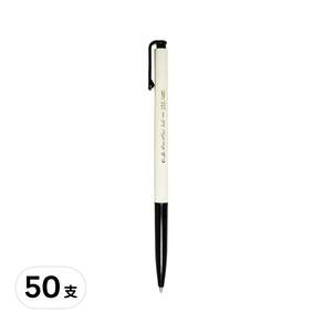 OB 自動原子筆, OB1007, 0.7mm, 黑, 50支