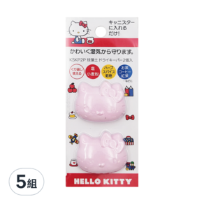 Skater Hello Kitty 珪藻土食物防潮塊, 2入, 5組