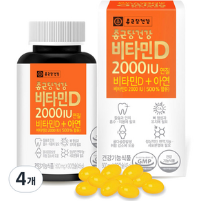 鍾根堂 維生素D膠囊 2000IU, 90顆, 4罐