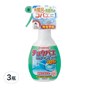 KINCHO 金鳥 浴廁驅飛蟲噴霧泡 300ml, 3瓶