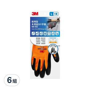 3M 耐用型多用途DIY手套 L, 亮橘, 6組