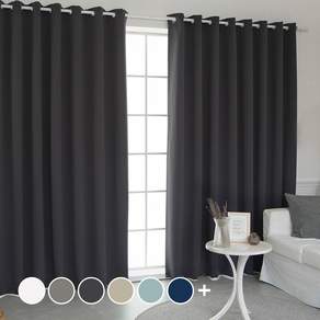 CARREDECO 打孔式素色遮光窗簾, 深灰色