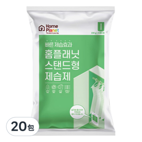 Home Planet 立式除濕袋, 150g, 20包