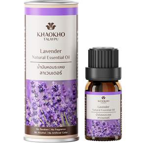 KHAOKHO TALAYPU 芳香精油, Lavender, 10ml, 1瓶