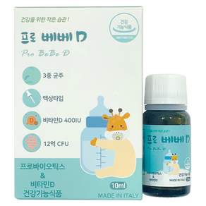 GAON CHE 孩童維他命滴劑, 10ml, 1瓶