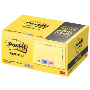 3M Post-it 大容量便利貼組 653-20A 51*38mm, 黃色、奶油藍色、可愛的粉色, 1套