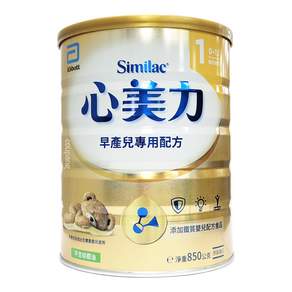 Abbott 亞培 Similac 心美力 早產兒專用配方奶粉 1號 0-12個月, 1罐, 850g