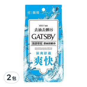 GATSBY 潔面濕紙巾超值包, 42張, 2包