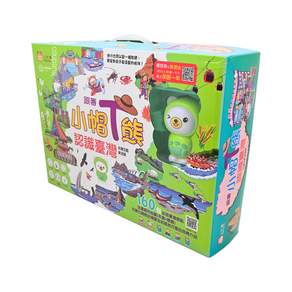 小牛津 跟著小帽T熊認識臺灣 我的第一套旅遊台灣遊戲書 青草綠 28件, 1盒