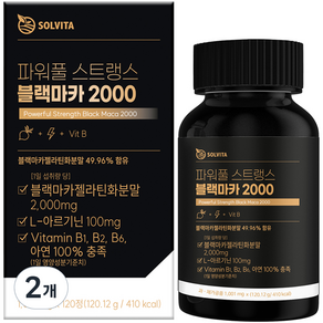 SOLVITA 黑瑪卡綜合維生素錠 2000mg, 120顆, 2罐