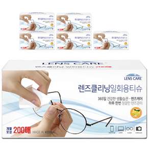 LENSE CARE 鏡片清潔巾 200入裝, 6個