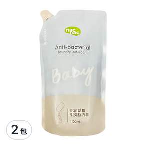 nac nac 抗菌防蟎嬰兒洗衣精 補充包, 1.1L, 2包