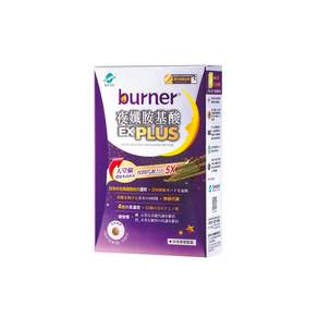 船井生醫 burner倍熱夜孅胺基酸EX PLUS, 40顆, 1盒