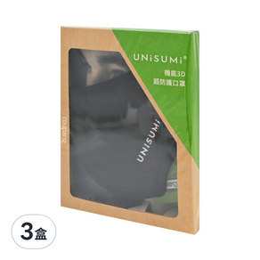 UNiSUMi 機能3D超防護口罩 L 折疊寬12*14cm, 黑色, 3盒
