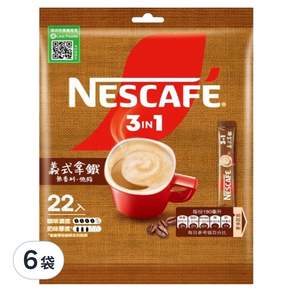 NESCAFE 雀巢咖啡 三合一義式拿鐵 無香料 低脂, 16g, 22條, 6袋