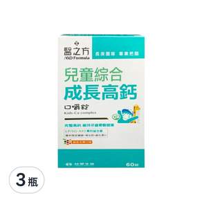 台塑生醫 MD Formula 醫之方 兒童綜合成長高鈣口嚼錠, 60錠, 3瓶