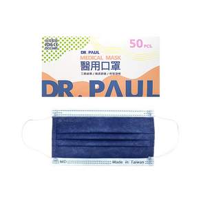 DR.PAUL 成人醫用平面口罩, 普魯士藍, 50片, 1盒