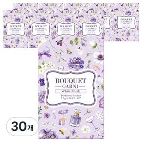 Bouquet Garni Perfumed Chasche 白麝香, 2.3g, 30入