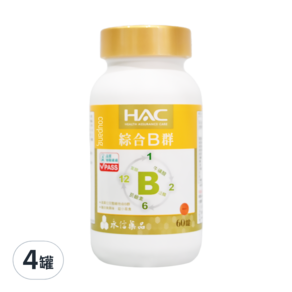 HAC 永信藥品 綜合B群錠, 60顆, 4罐