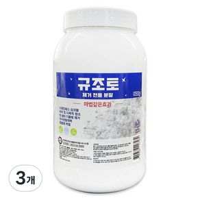 World Clean 神奇矽藻土粉, 3個, 500g