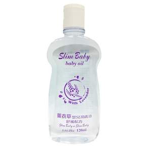 SlimBaby 薰衣草嬰兒油, 120ml, 1瓶