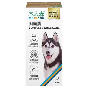 MORESON 木入森 犬寶固齒麗口滴劑, 30ml, 1盒